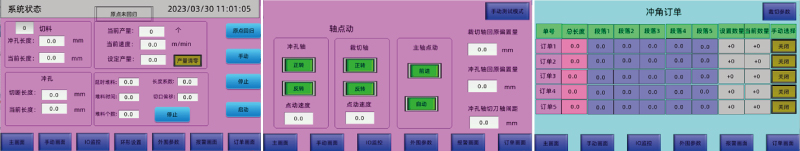 Edge Protection Machine Control System User Interface