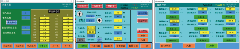 Compound Glue Coater Control System User Interface