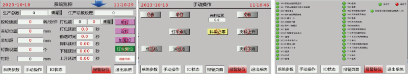 Semi-Auto Stitcher Control System User Interface