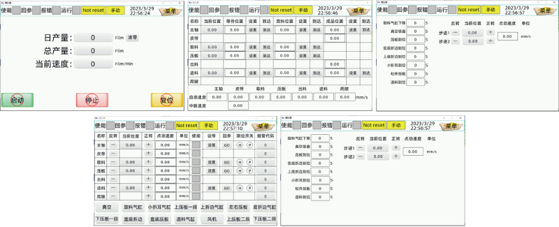 Book Type Box Forming Machine Control System User Interface